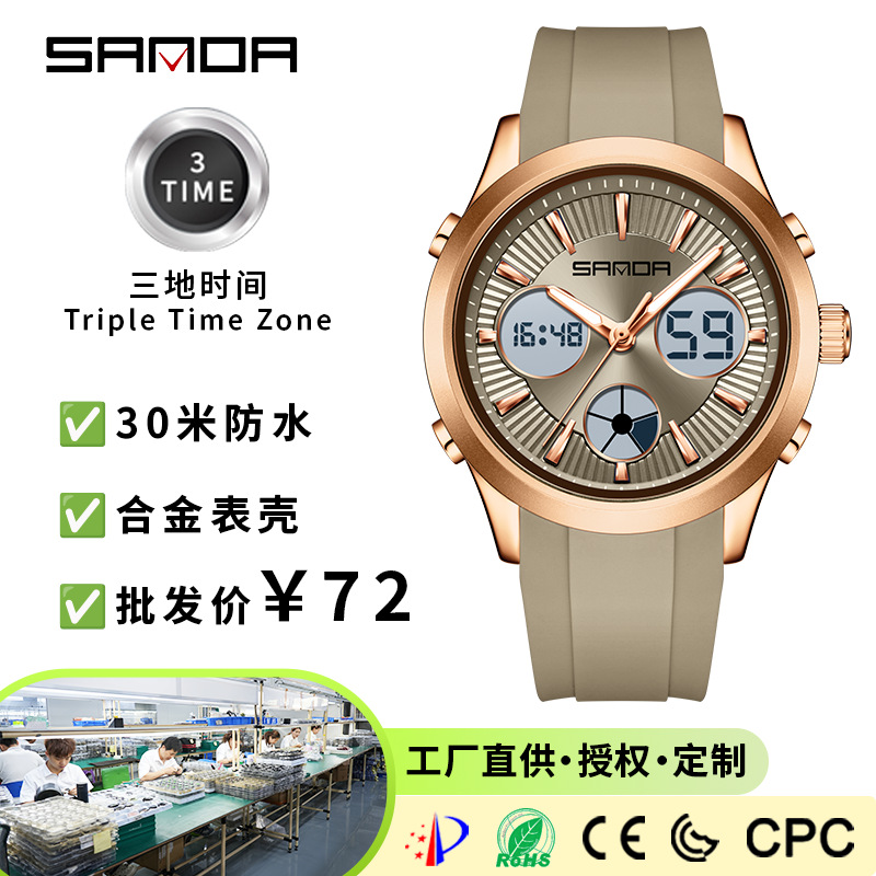 Электронные часы SANDA, светящ – обзор и цена Outdoor Sport Smart Watch